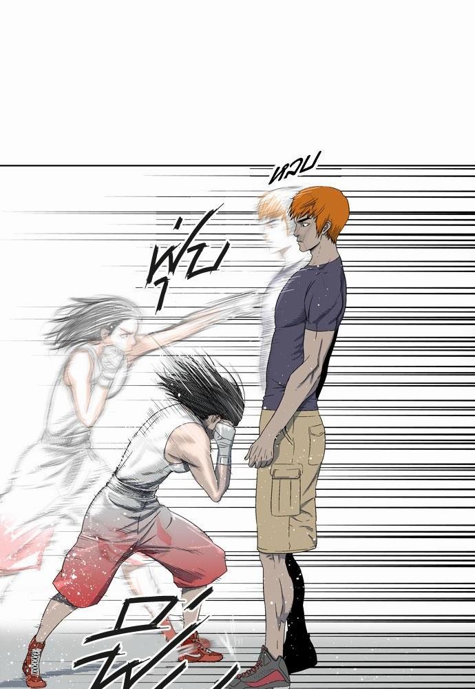 à¸­à¹ˆà¸²à¸™ Knuckle Girl