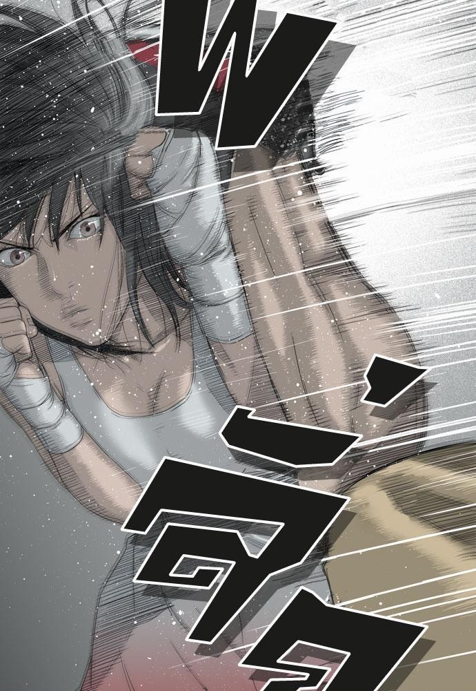 à¸­à¹ˆà¸²à¸™ Knuckle Girl