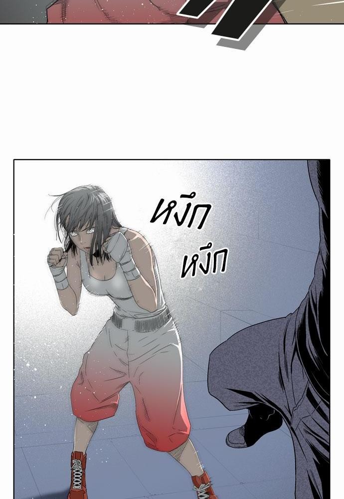 à¸­à¹ˆà¸²à¸™ Knuckle Girl