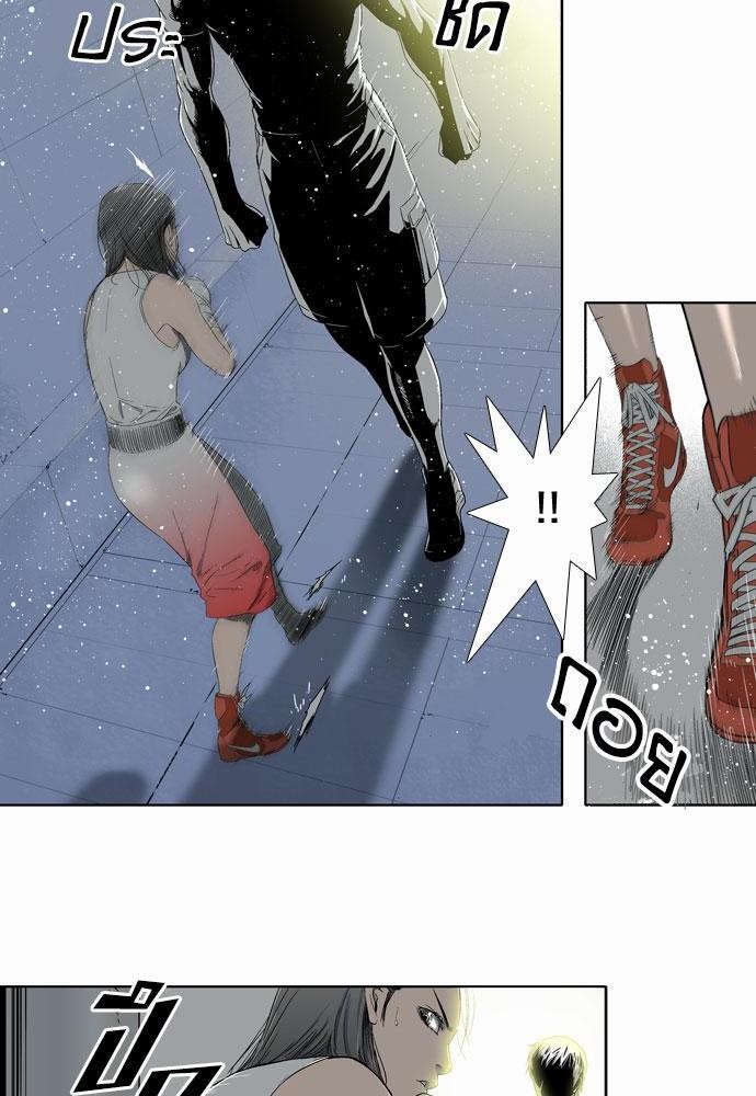 à¸­à¹ˆà¸²à¸™ Knuckle Girl