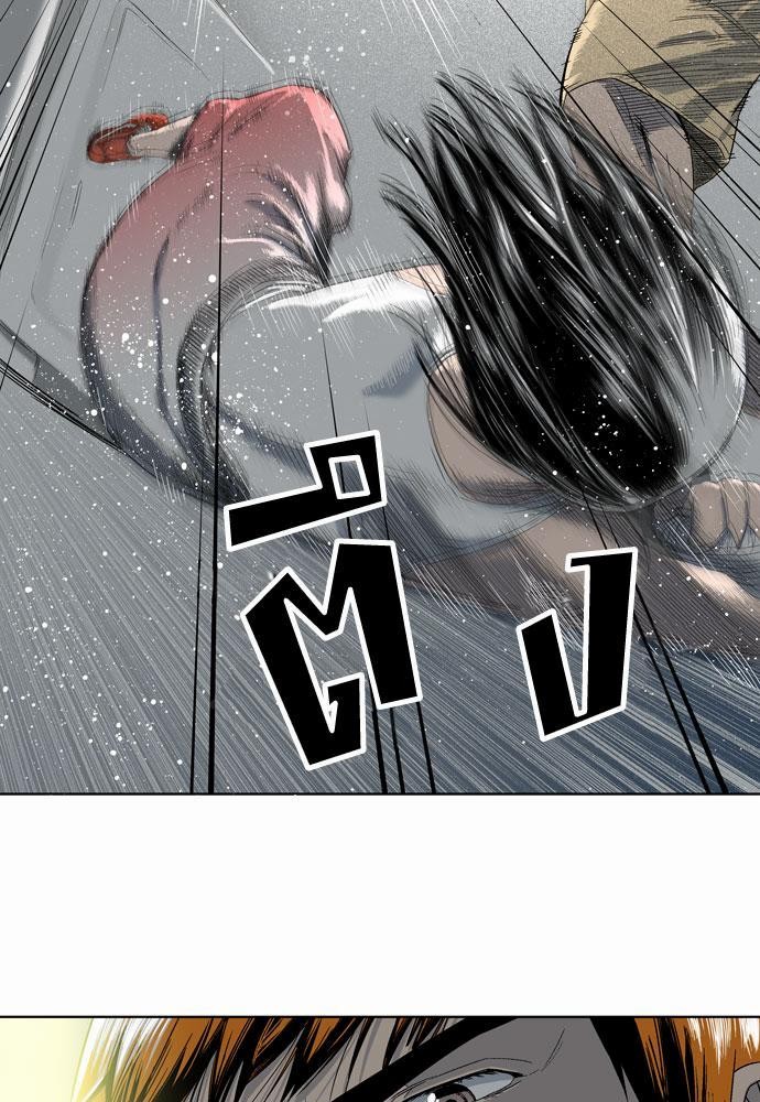 à¸­à¹ˆà¸²à¸™ Knuckle Girl