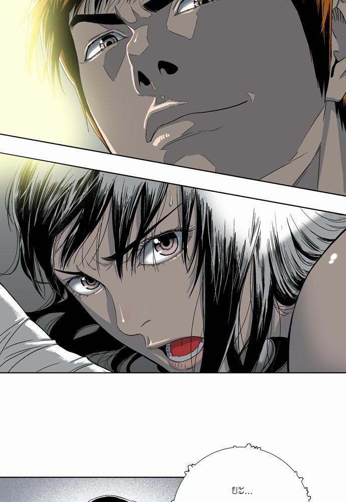 à¸­à¹ˆà¸²à¸™ Knuckle Girl