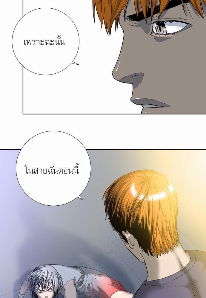 à¸­à¹ˆà¸²à¸™ Knuckle Girl