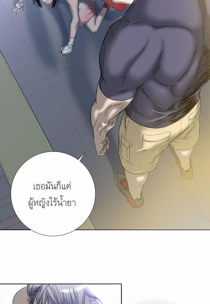 à¸­à¹ˆà¸²à¸™ Knuckle Girl