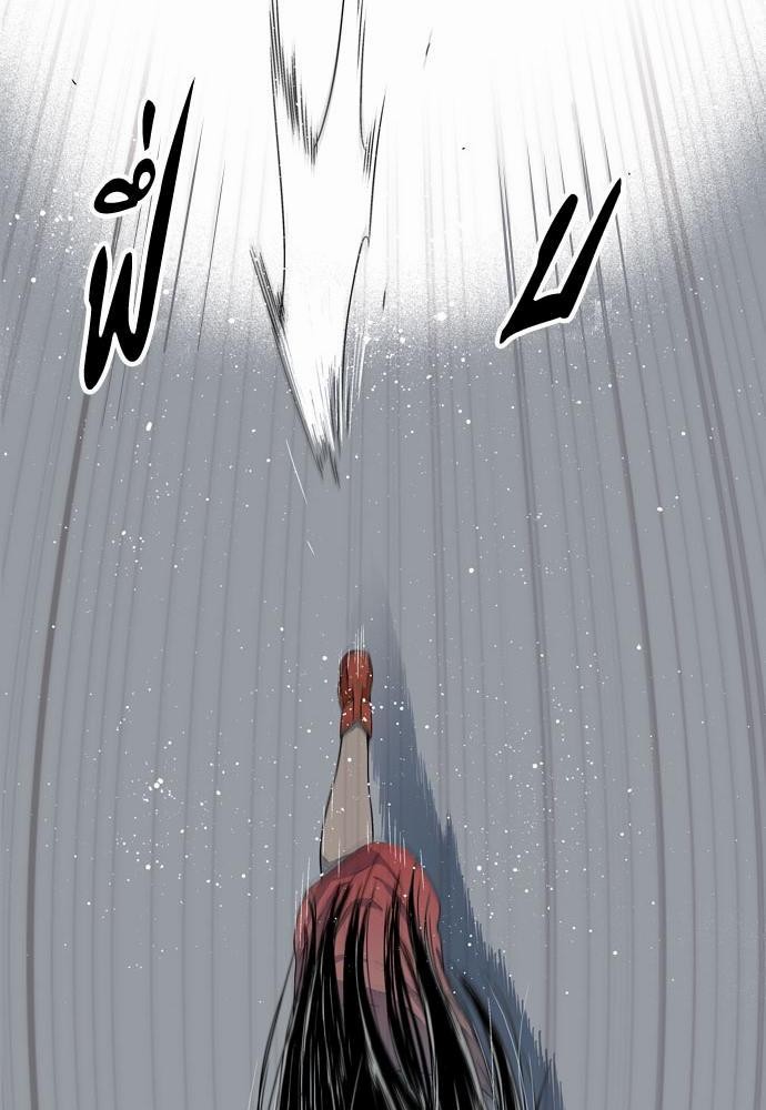 à¸­à¹ˆà¸²à¸™ Knuckle Girl