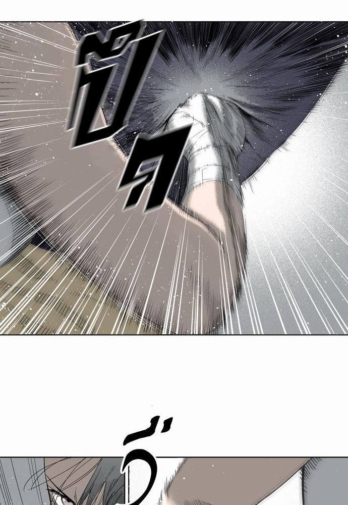 à¸­à¹ˆà¸²à¸™ Knuckle Girl