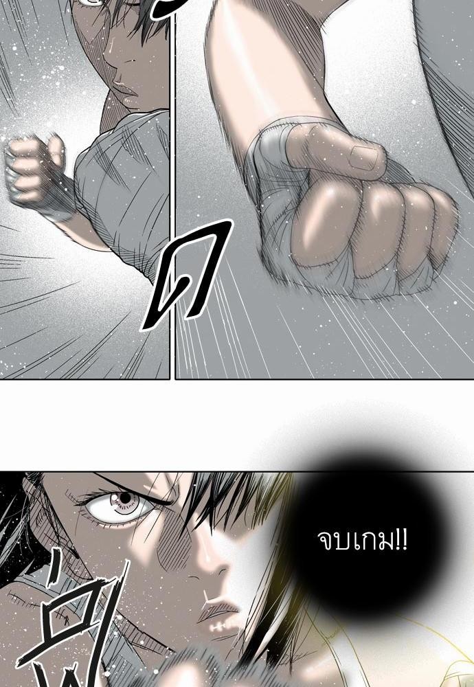 à¸­à¹ˆà¸²à¸™ Knuckle Girl