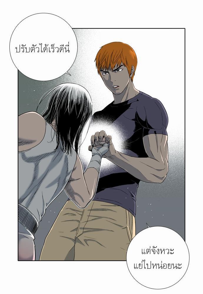 à¸­à¹ˆà¸²à¸™ Knuckle Girl