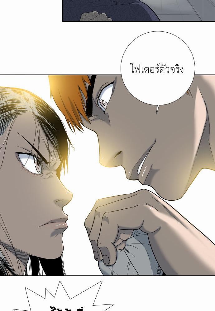 à¸­à¹ˆà¸²à¸™ Knuckle Girl
