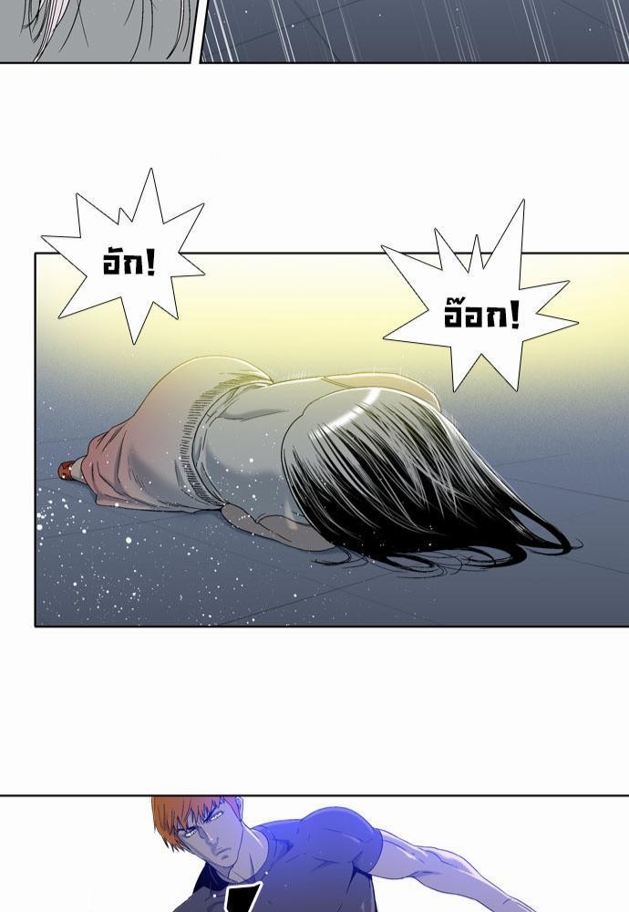 à¸­à¹ˆà¸²à¸™ Knuckle Girl