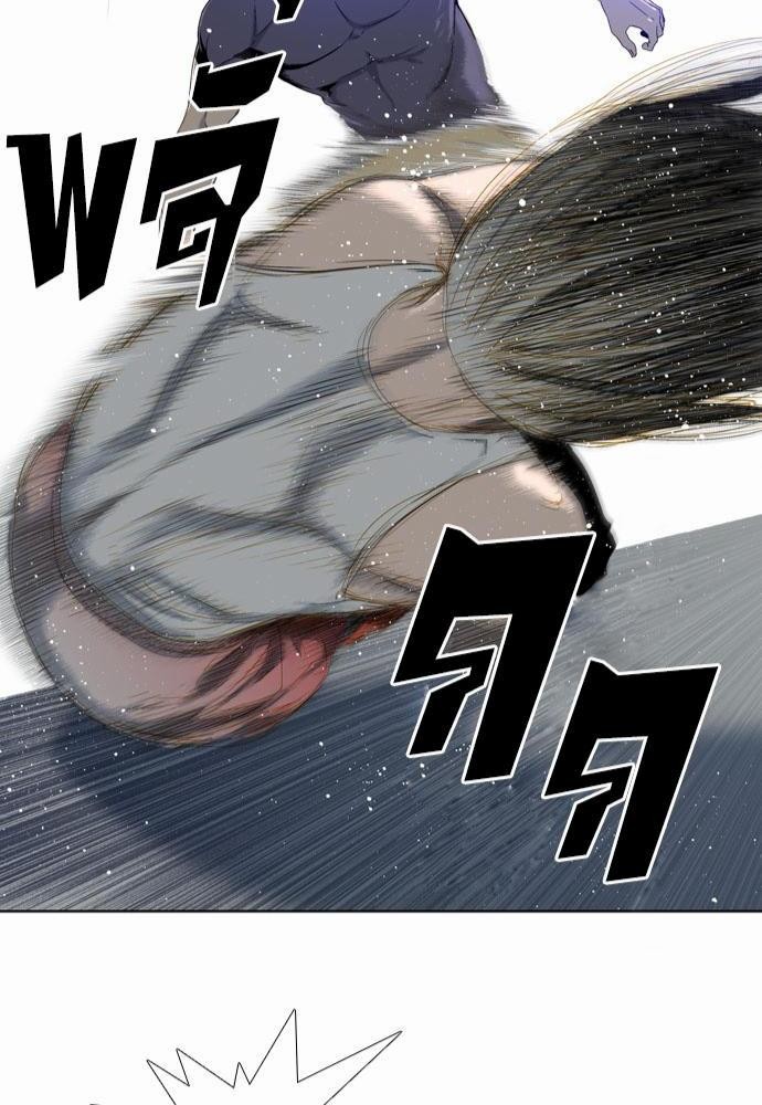 à¸­à¹ˆà¸²à¸™ Knuckle Girl