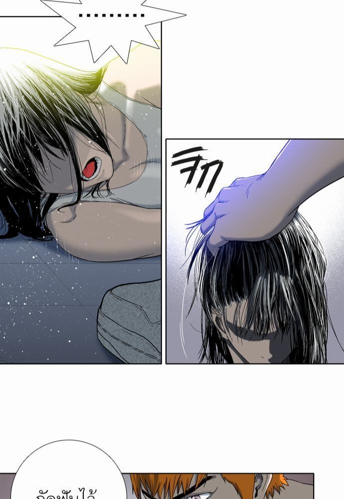 à¸­à¹ˆà¸²à¸™ Knuckle Girl