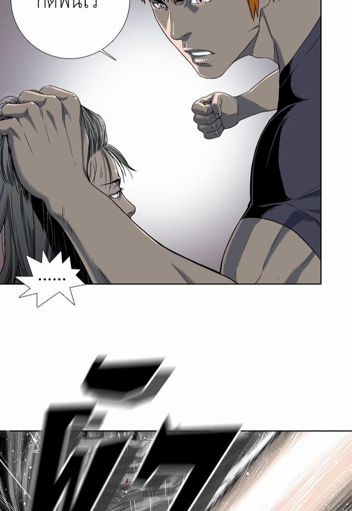 à¸­à¹ˆà¸²à¸™ Knuckle Girl