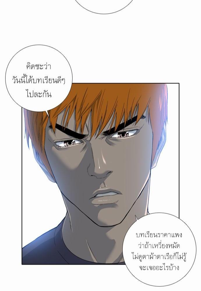 à¸­à¹ˆà¸²à¸™ Knuckle Girl