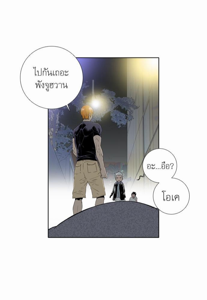 à¸­à¹ˆà¸²à¸™ Knuckle Girl