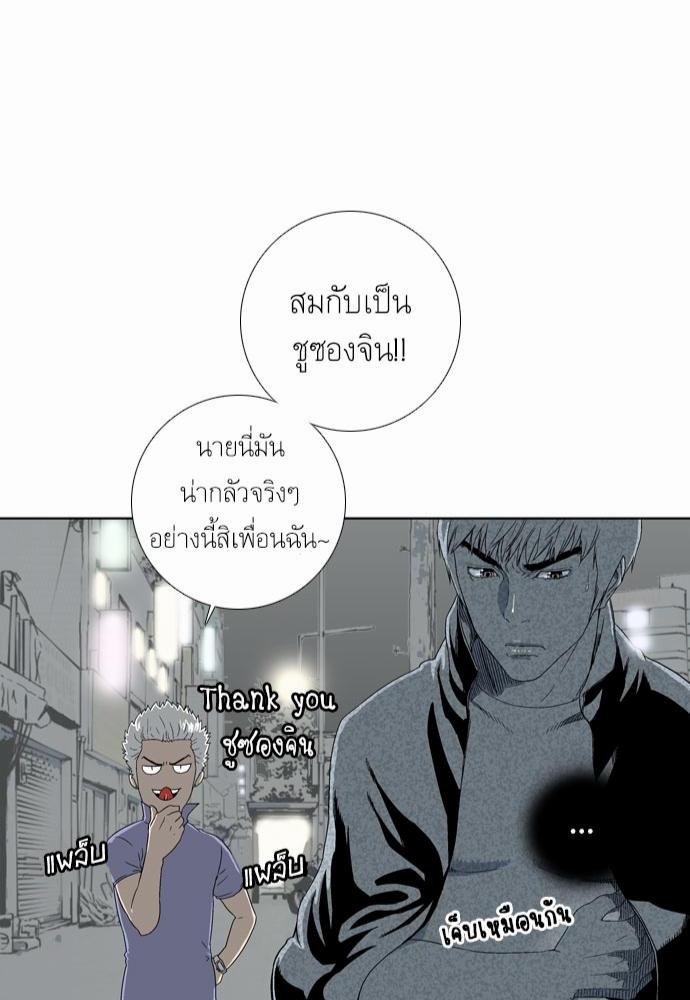 à¸­à¹ˆà¸²à¸™ Knuckle Girl