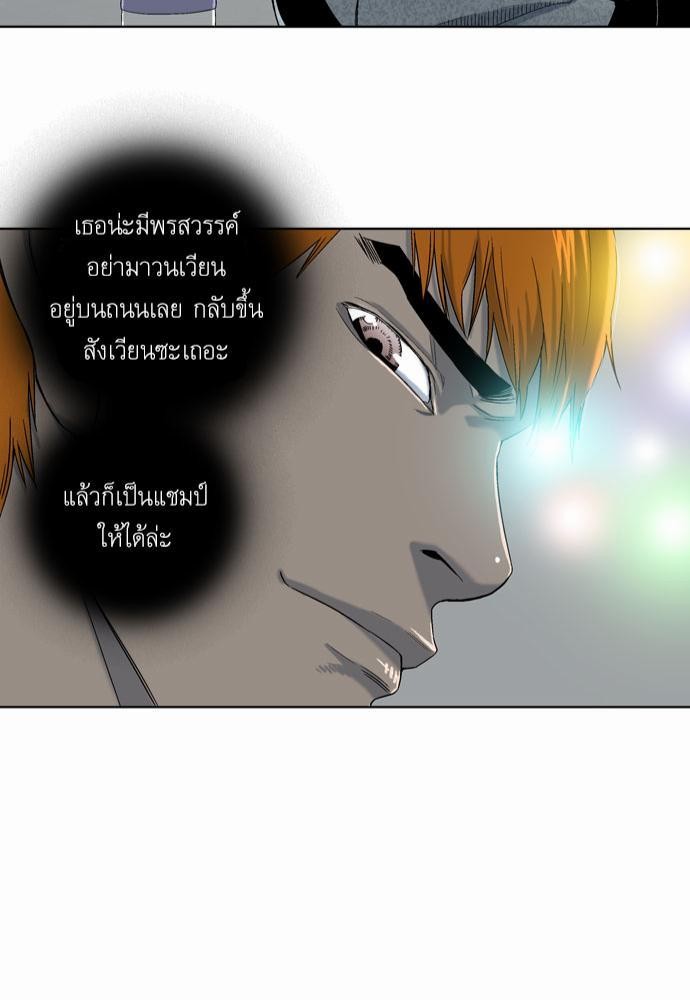 à¸­à¹ˆà¸²à¸™ Knuckle Girl