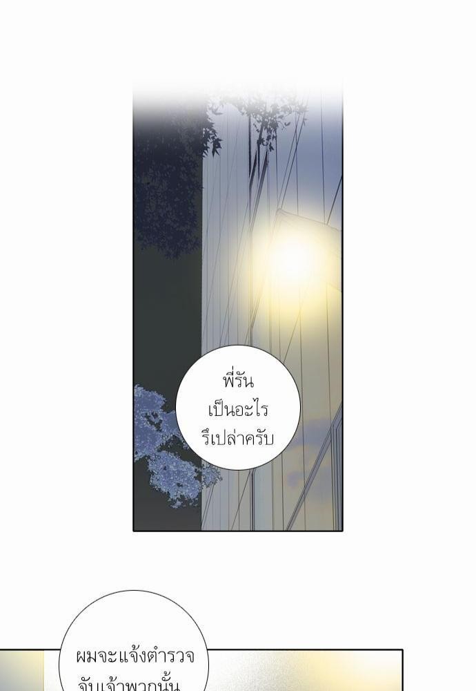 à¸­à¹ˆà¸²à¸™ Knuckle Girl
