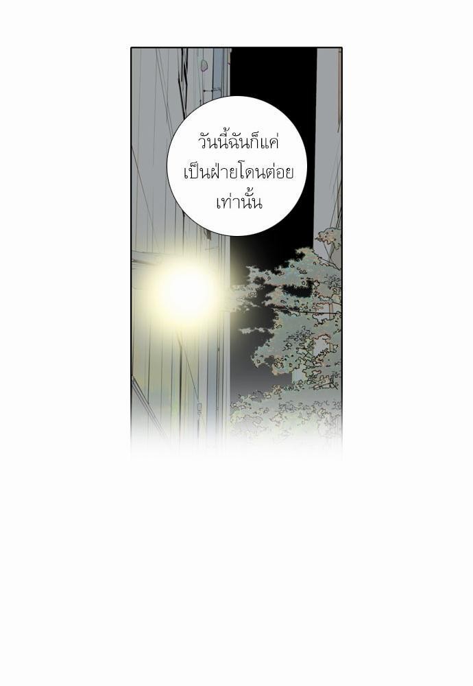 à¸­à¹ˆà¸²à¸™ Knuckle Girl