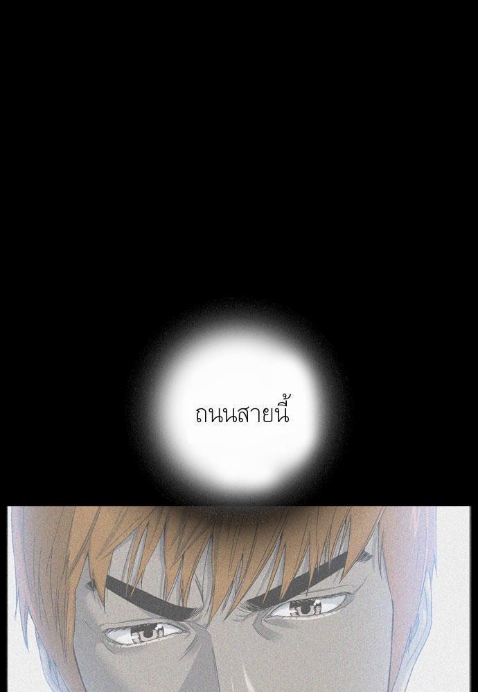 à¸­à¹ˆà¸²à¸™ Knuckle Girl