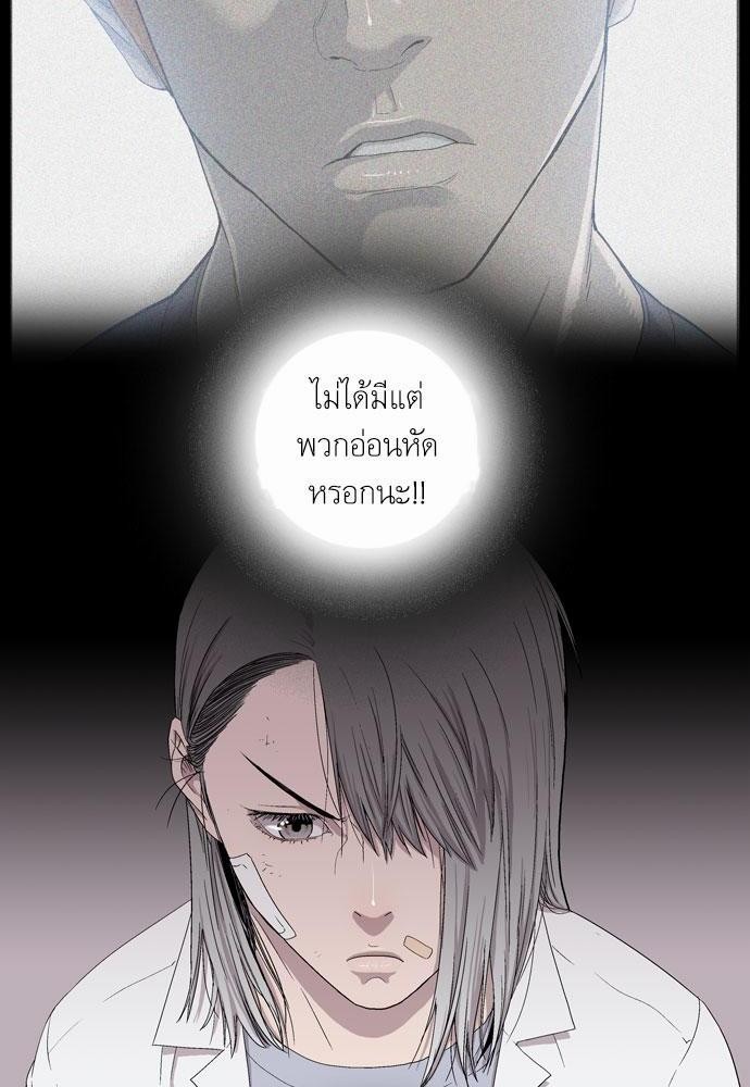 à¸­à¹ˆà¸²à¸™ Knuckle Girl