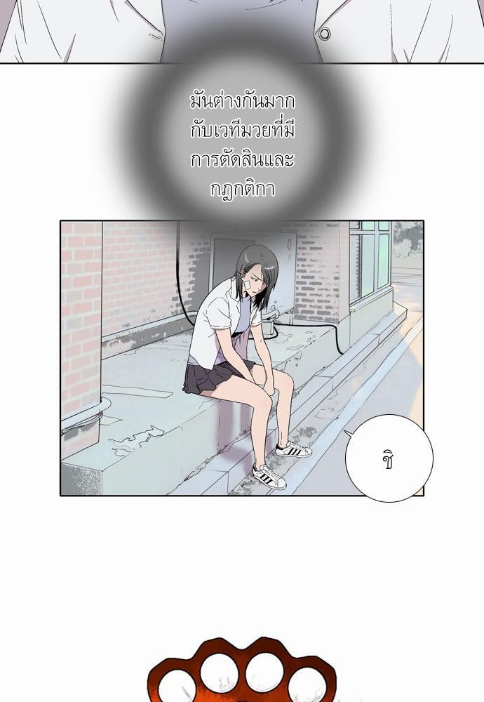 à¸­à¹ˆà¸²à¸™ Knuckle Girl