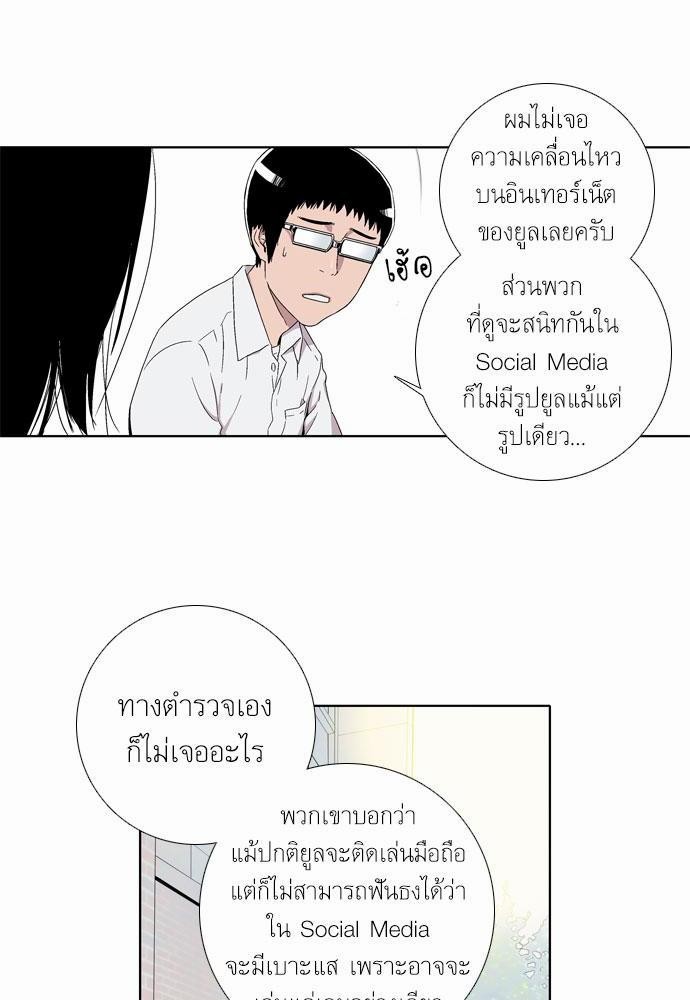 à¸­à¹ˆà¸²à¸™ Knuckle Girl