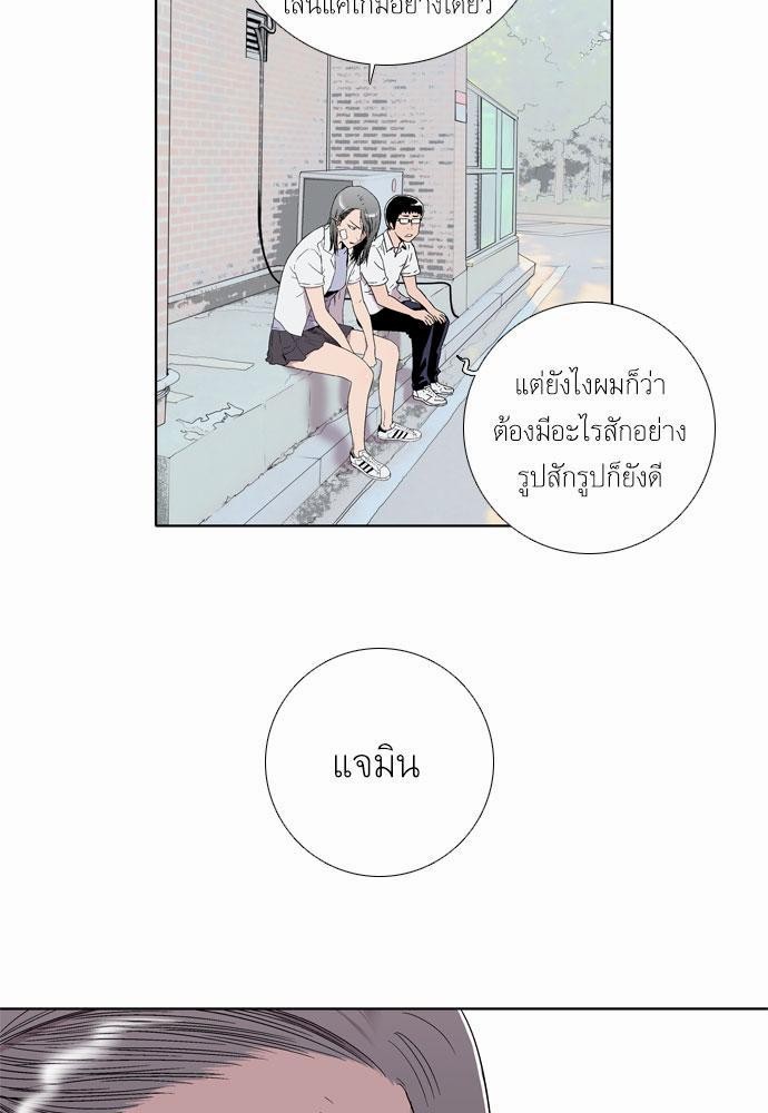 à¸­à¹ˆà¸²à¸™ Knuckle Girl