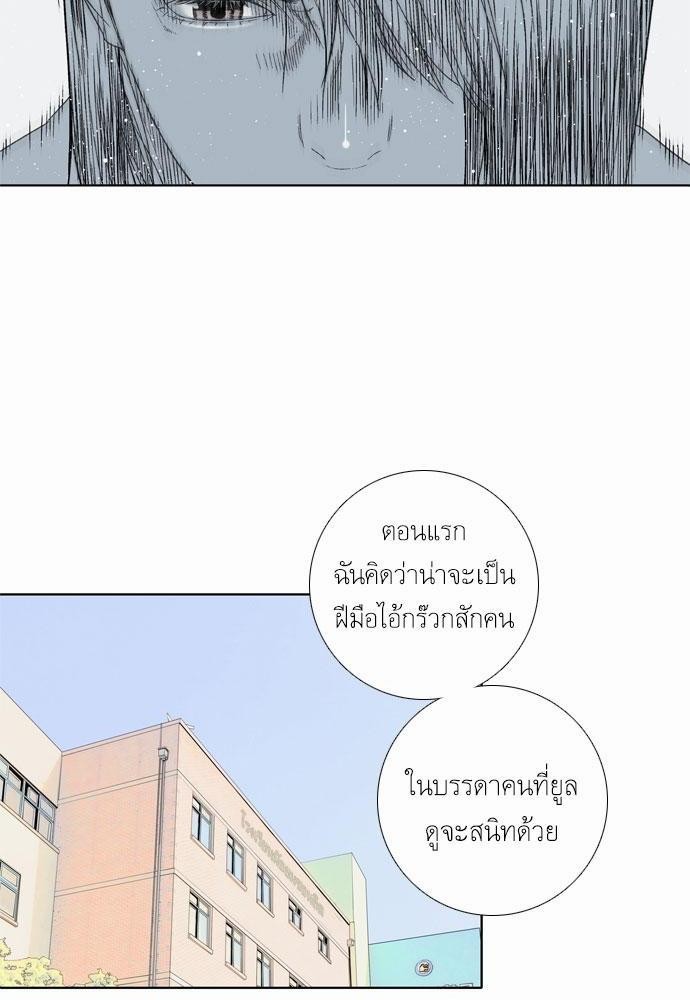 à¸­à¹ˆà¸²à¸™ Knuckle Girl