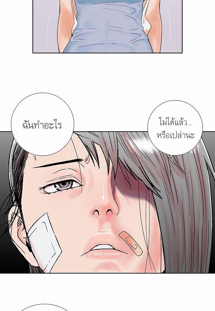 à¸­à¹ˆà¸²à¸™ Knuckle Girl