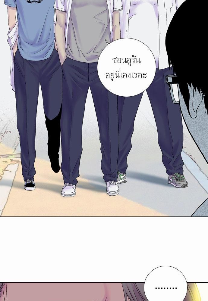 à¸­à¹ˆà¸²à¸™ Knuckle Girl
