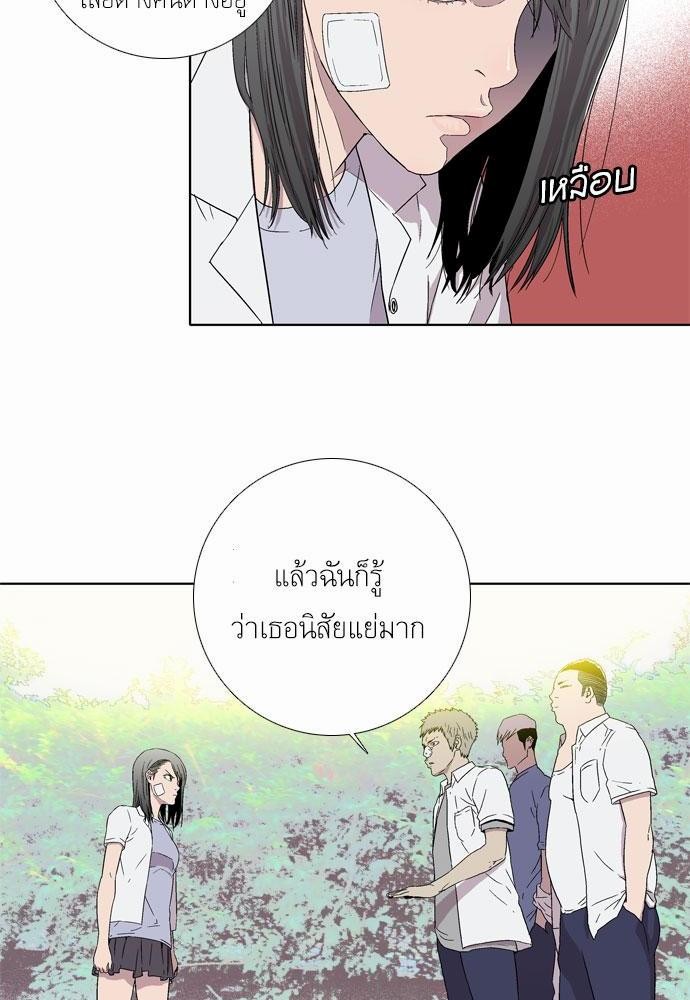 à¸­à¹ˆà¸²à¸™ Knuckle Girl