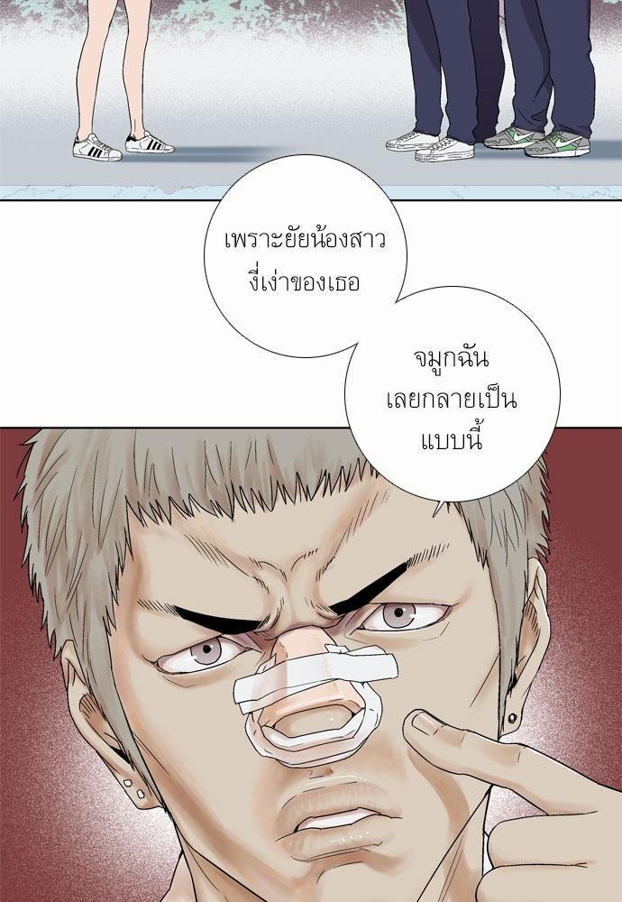 à¸­à¹ˆà¸²à¸™ Knuckle Girl