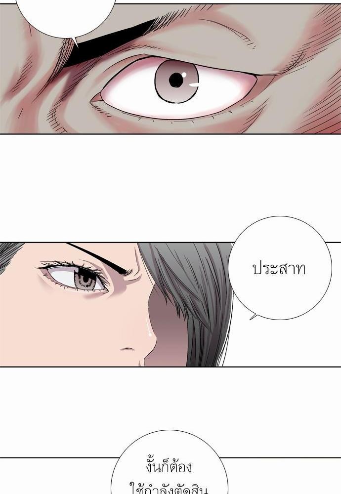 à¸­à¹ˆà¸²à¸™ Knuckle Girl