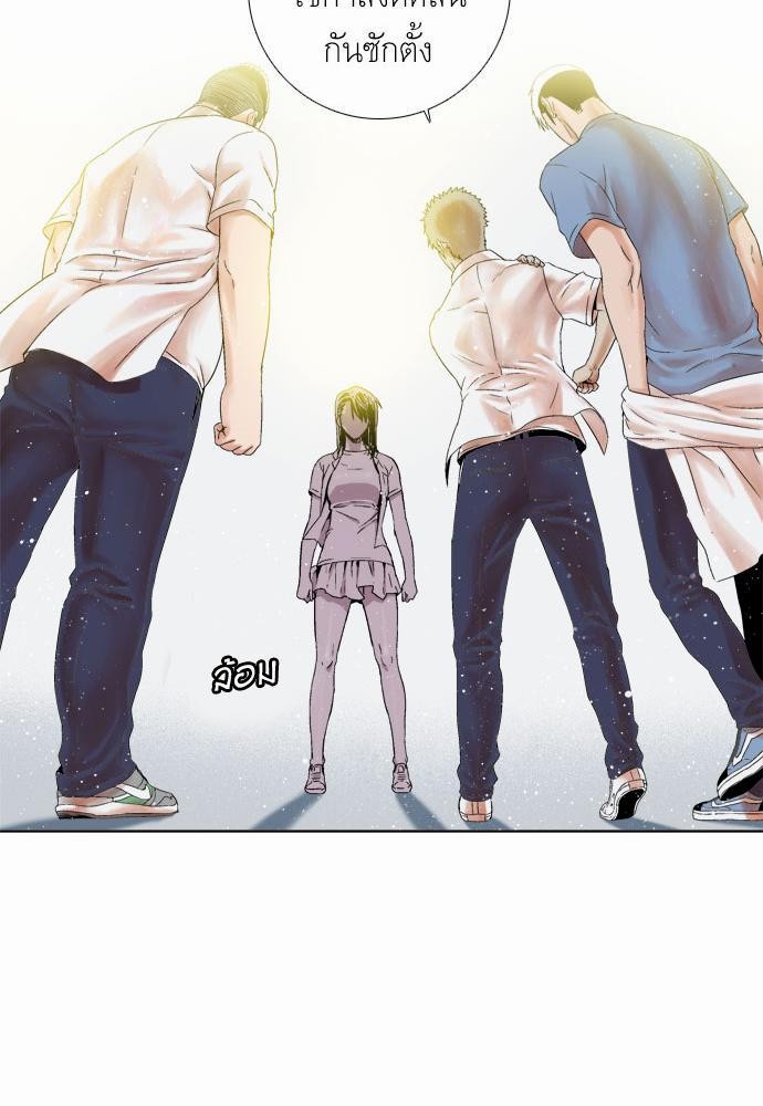à¸­à¹ˆà¸²à¸™ Knuckle Girl