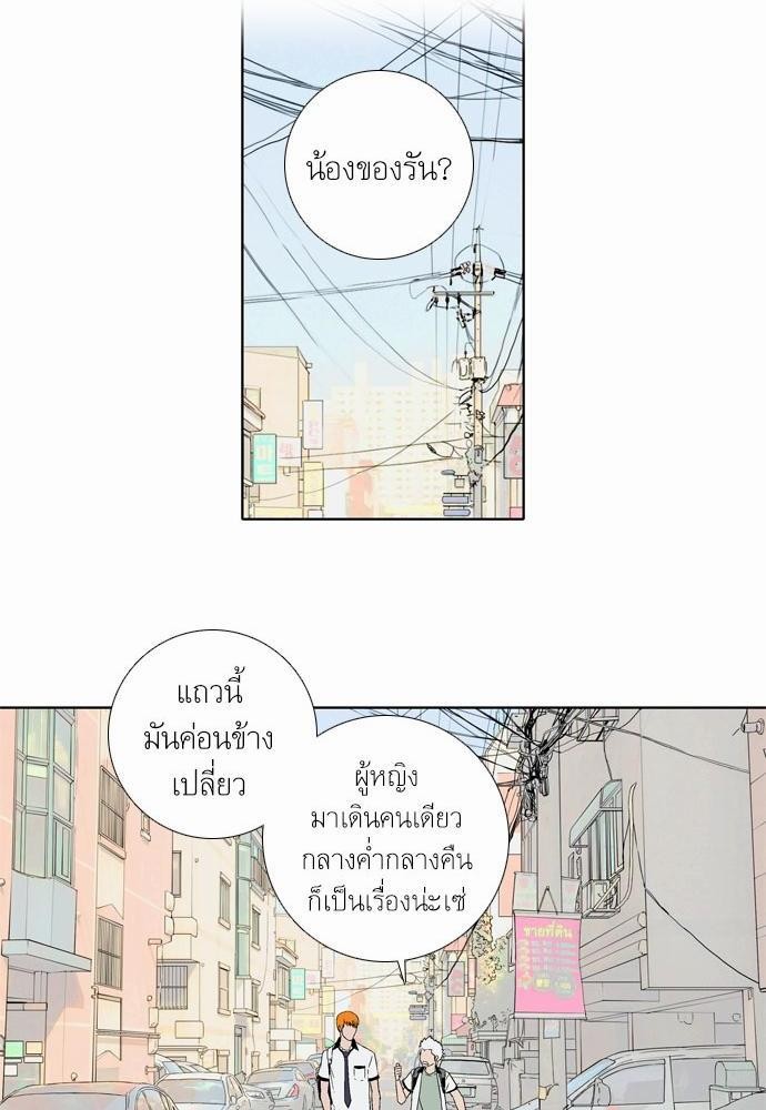à¸­à¹ˆà¸²à¸™ Knuckle Girl
