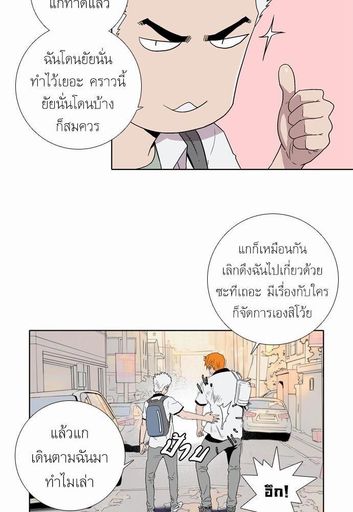 à¸­à¹ˆà¸²à¸™ Knuckle Girl