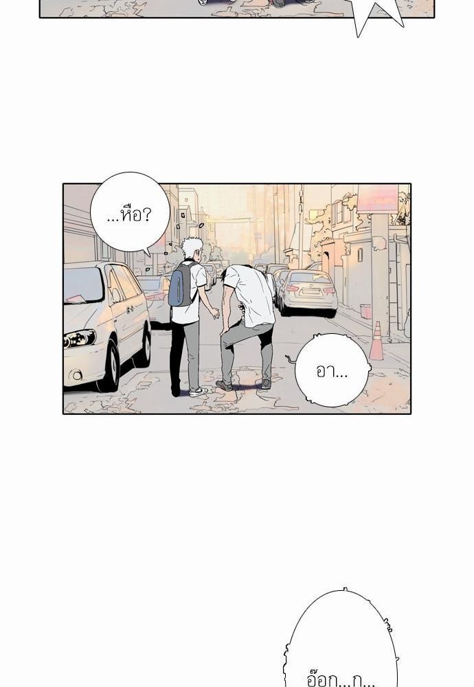 à¸­à¹ˆà¸²à¸™ Knuckle Girl