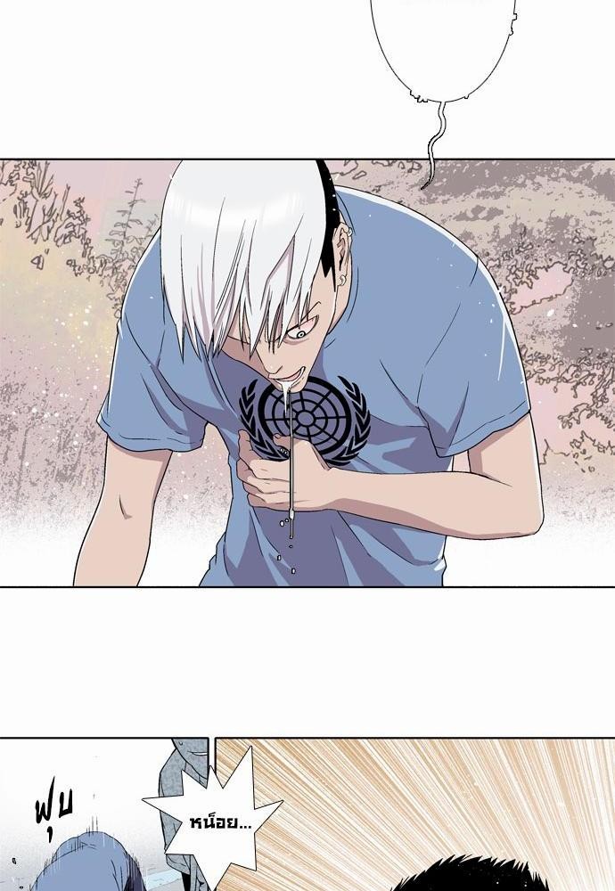 à¸­à¹ˆà¸²à¸™ Knuckle Girl