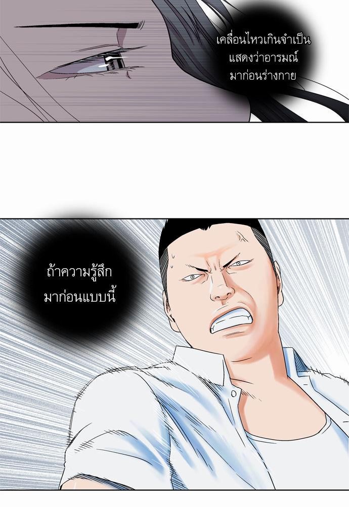 à¸­à¹ˆà¸²à¸™ Knuckle Girl