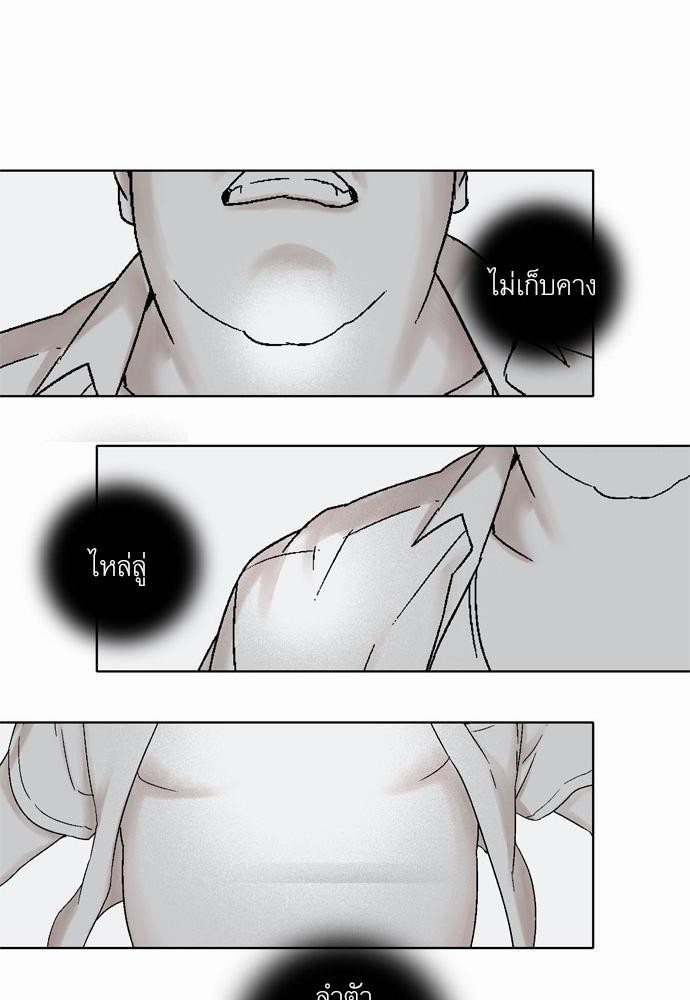 à¸­à¹ˆà¸²à¸™ Knuckle Girl