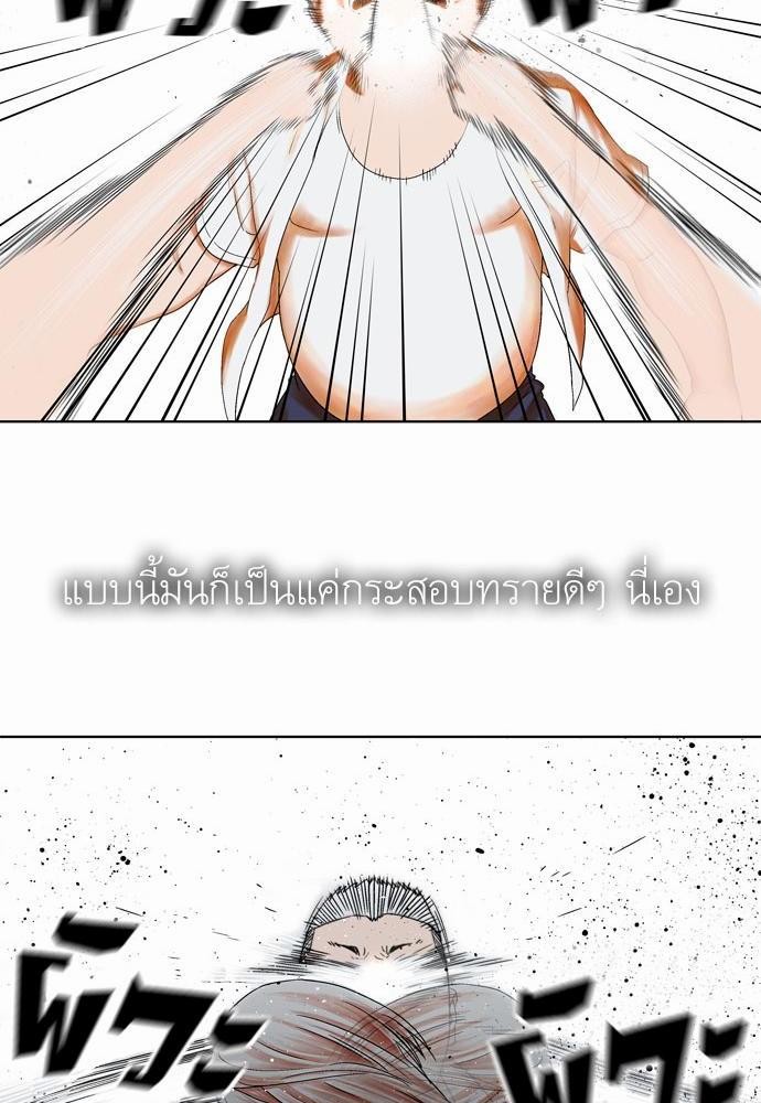 à¸­à¹ˆà¸²à¸™ Knuckle Girl