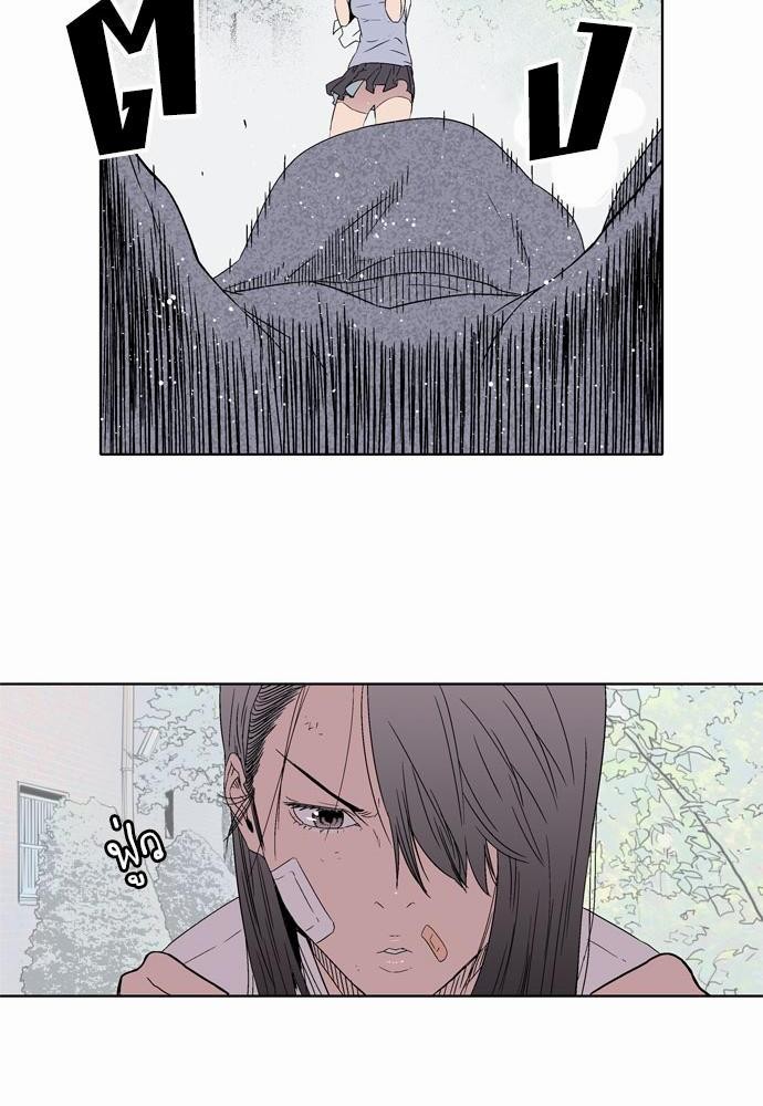 à¸­à¹ˆà¸²à¸™ Knuckle Girl