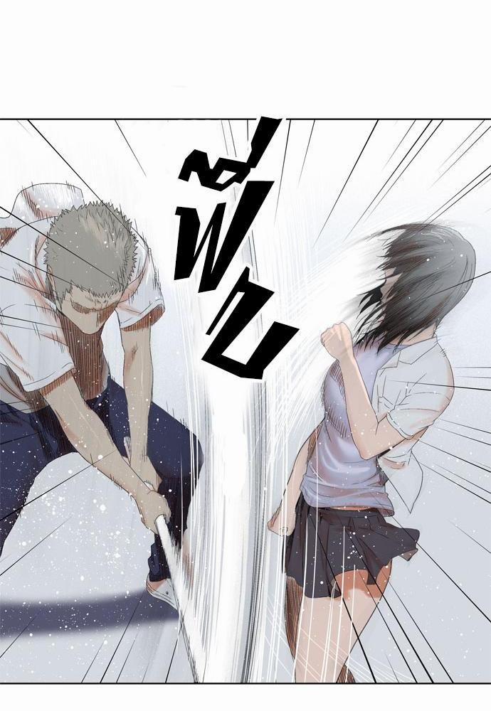 à¸­à¹ˆà¸²à¸™ Knuckle Girl