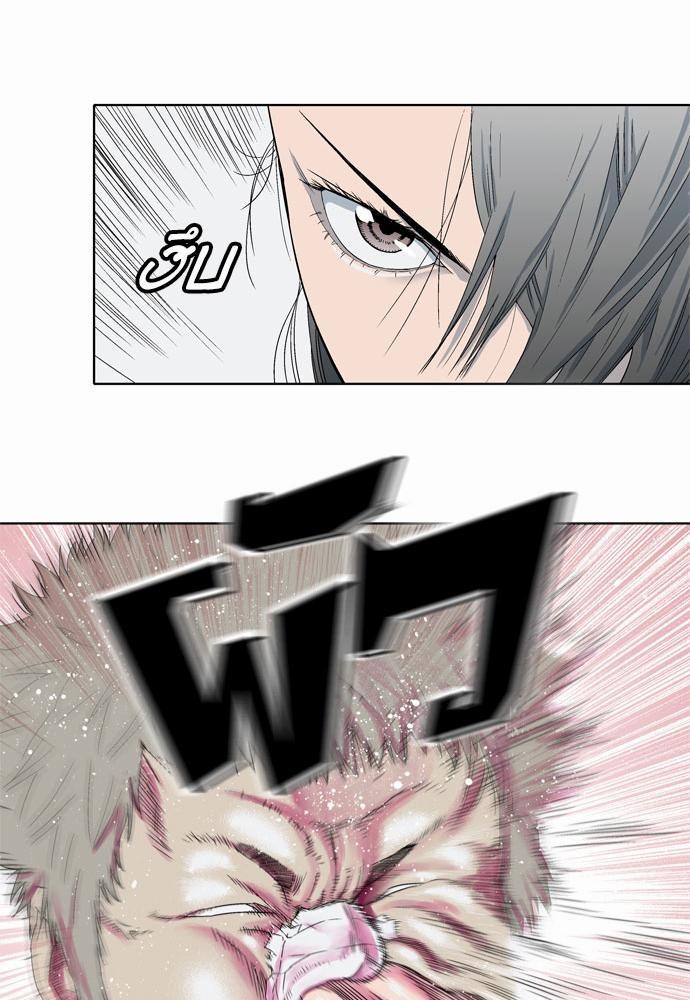 à¸­à¹ˆà¸²à¸™ Knuckle Girl