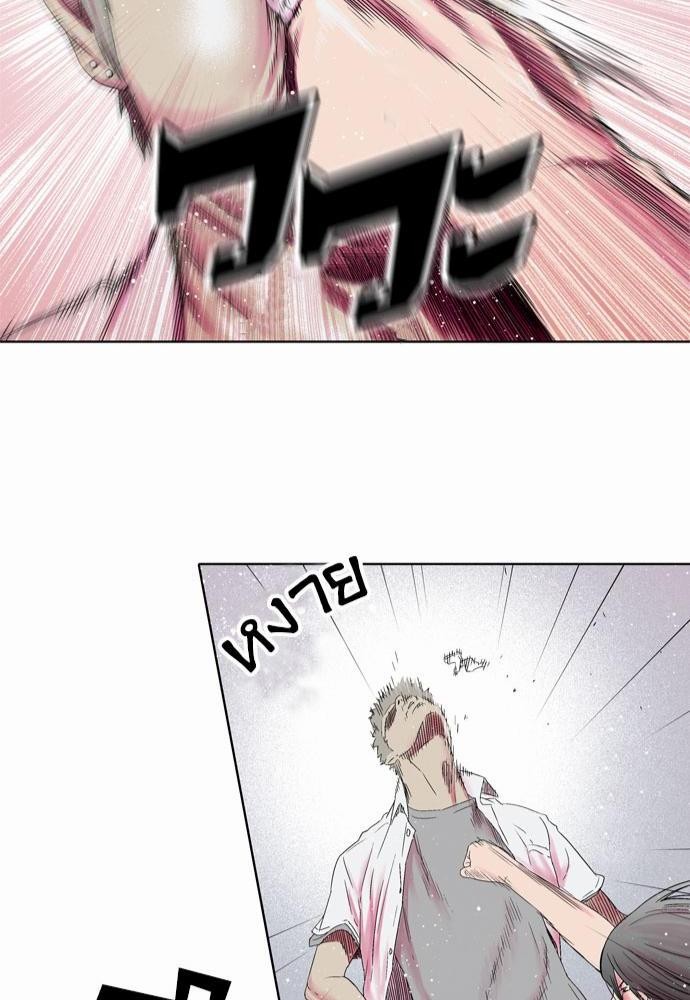 à¸­à¹ˆà¸²à¸™ Knuckle Girl