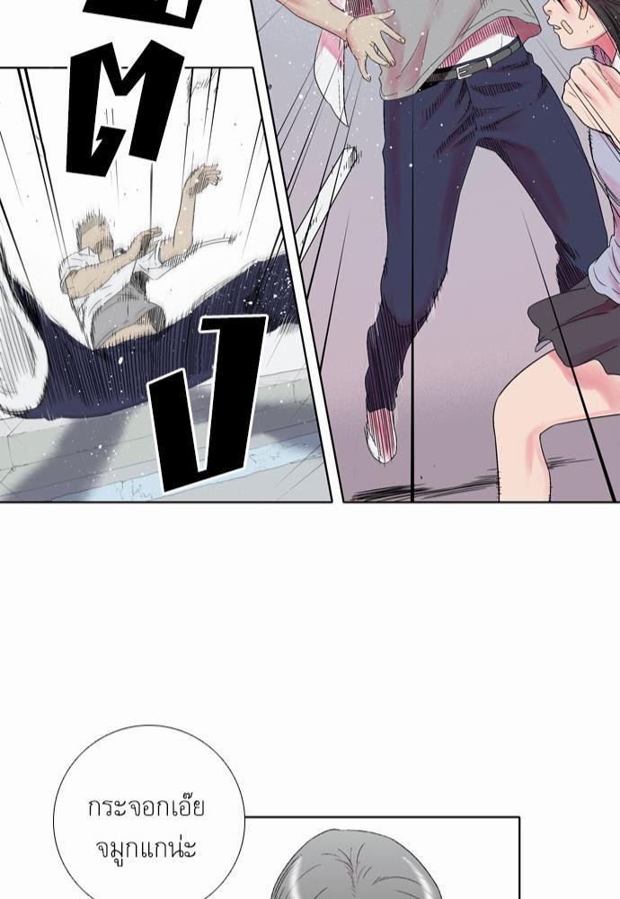 à¸­à¹ˆà¸²à¸™ Knuckle Girl