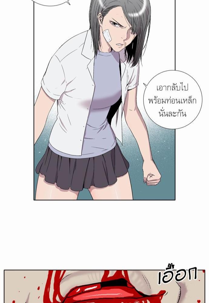 à¸­à¹ˆà¸²à¸™ Knuckle Girl