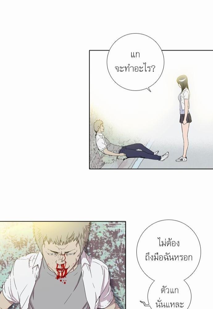 à¸­à¹ˆà¸²à¸™ Knuckle Girl