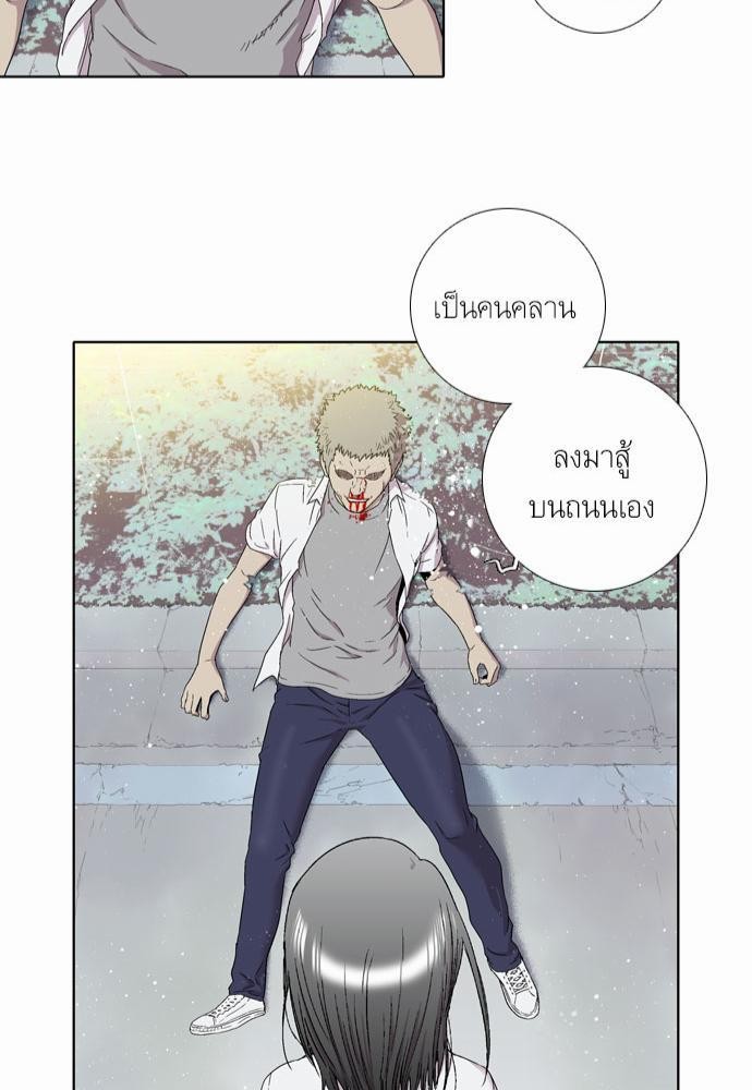 à¸­à¹ˆà¸²à¸™ Knuckle Girl
